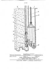 Устройство для проходки траншей (патент 697648)