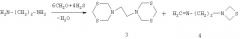 Способ получения 2,4-бис(1,3,5-дитиазинан-5-ил)-4-оксомасляной кислоты (патент 2327693)