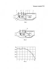 Камера сгорания авиационного газотурбинного двигателя (патент 2612449)