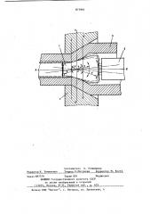 Способ волочения труб на короткой оправке (патент 871864)