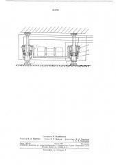 Устройство для установки привода забойногоконвейера (патент 213756)