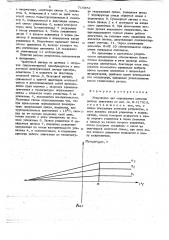 Устройство для определения времени работы двигателя (патент 716054)