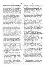 Способ получения -полифторалкилбензиловых эфиров алкил(фенил) фосфоновых или -фосфиновых кислот (патент 739075)