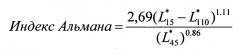 Пигментные гранулы (патент 2590541)