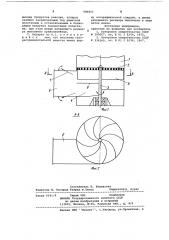 Аппарат для проведения процессов в псевдоожиженном слое (патент 980803)
