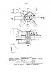 Устройство для изменения направленияпневматически транспортируемого сыпучегоматериала (патент 829524)