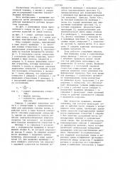 Зонд для исследования коррозии токопроводящих материалов (патент 1357799)