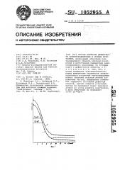 Способ контроля дефектности полупроводниковых и ионных кристаллов (патент 1052955)