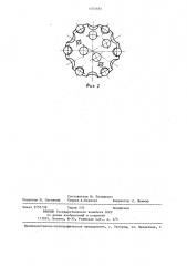 Буровая коронка (патент 1355685)