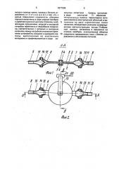 Насос для нагнетания крови (патент 1817698)