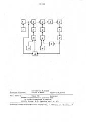 Генераторно-излучающее устройство для электроразведки (патент 1363103)