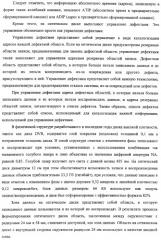 Дисковый носитель записи, способ записи и устройство привода диска (патент 2316828)