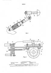 Калибрующее устройство (патент 1607973)