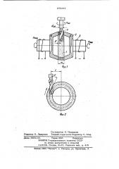 Способ магнитно-абразивной обработки наружных поверхностей инструментов (патент 975357)