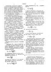 Преобразователь информативного параметра в частоту (патент 1644047)