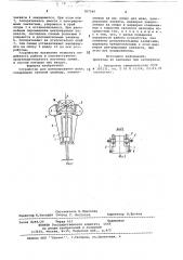 Устройство для центрирования шпал (патент 787540)