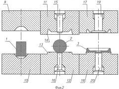 Способ изготовления штампованных поковок (патент 2494831)