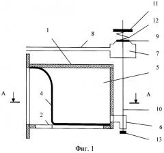 Стабилизатор расхода воды (патент 2520068)