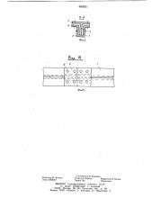 Стыковое соединение отправочныхэлементов металлической стропиль-ной фермы (патент 850825)