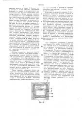 Пневматический молоток с дроссельным воздухораспределением (патент 1321812)