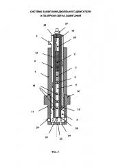 Система зажигания дизельного двигателя и лазерная свеча зажигания (патент 2612188)