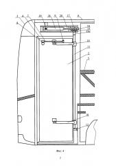 Механизм привода прислонно-сдвижной двери транспортного средства (патент 2633063)
