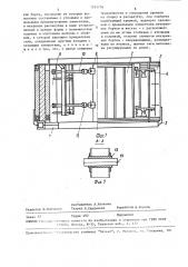 Форма для изготовления железобетонных пустотелых блоков (патент 1535736)
