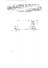 Прибор для правки стенок жаровых труб (патент 23644)