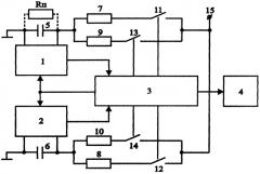 Устройство для измерения емкости и диэлектрических потерь конденсаторного датчика (патент 2258232)