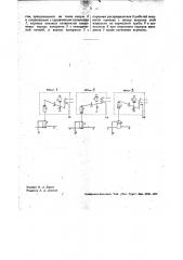 Устройство для затормаживания машинных агрегатов с последующим автоматическим растормаживанием (патент 34557)