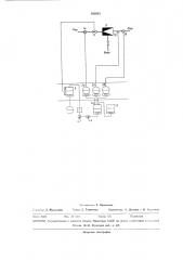 Способ регулирования давления пара в редукционно- охладительных установках (патент 383963)
