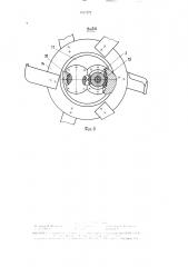 Пропашной фрезерный культиватор (патент 1517777)