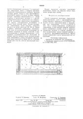 Способ возведения грунтовых сооружений (патент 595449)