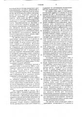 Способ комплексной переработки корки и перегородок плодов граната (патент 1733448)