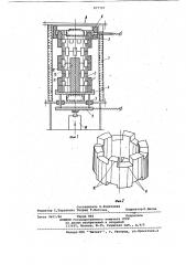 Графитовый нагреватель (патент 877797)