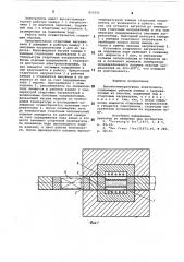 Высокотемпературная электропечь (патент 851051)