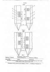 Пневматическое устройство для сбора насекомых (патент 1773358)
