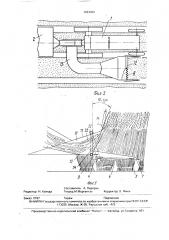 Машина для уборки лаванды (патент 1824069)