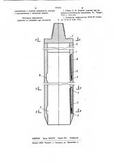 Устройство для отбора проб грунтов (патент 974192)