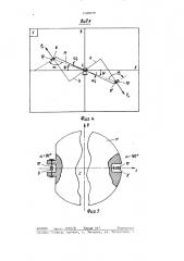 Привод клети стана холодной прокатки труб (патент 1400679)