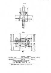 Устройство для стыковки под сварку полотнищ с ребрами (патент 889356)