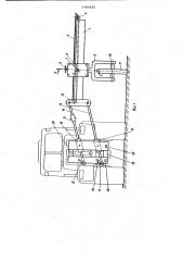 Установка для исследования воздействия колес ходовых систем машин на почву (патент 1161652)