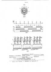 Рука манипулятора (патент 952576)