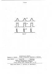 Тахометрический измеритель скорости движения воздуха (патент 1182404)