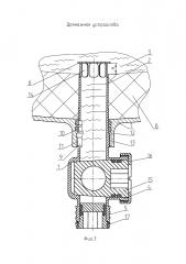 Дренажное устройство (патент 2621930)