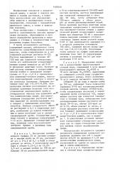 Способ полярографического определения лигнинов в растворе (патент 1408346)