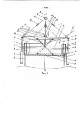 Грузозахватное устройство (патент 895888)