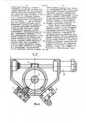 Многошпиндельный токарный станок (патент 1155363)