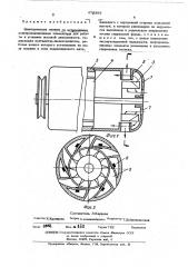 Электрическая машина со встроенными полупроводниковыми элементами (патент 478395)