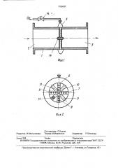 Кавитационный газожидкостный реактор (патент 1790437)